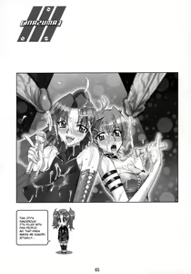 Page 62 of INAZUMA WARRIOR 2 - preview thumbnail