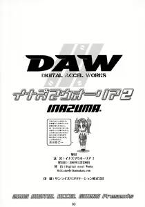 Page 85 of INAZUMA WARRIOR 2 - preview thumbnail