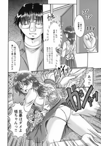 Page 24 of Micchaku Oyako - preview thumbnail
