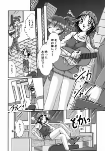 Page 70 of Micchaku Oyako - preview thumbnail