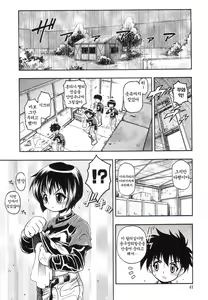 Page 40 of MOJER - preview thumbnail