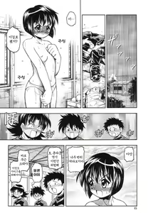 Page 44 of MOJER - preview thumbnail