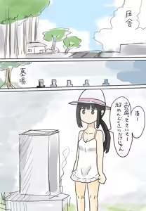 ひと夏の思い出（無意識）～盆～ — hentai manga cover on Fhentai