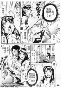 Page 101 of Reijyo - preview thumbnail
