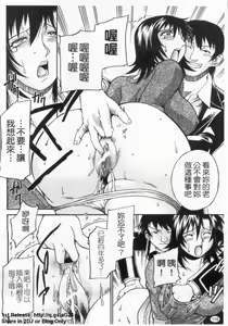 Page 117 of Reijyo - preview thumbnail