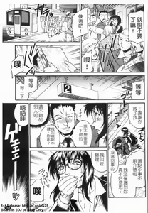 Page 152 of Reijyo - preview thumbnail