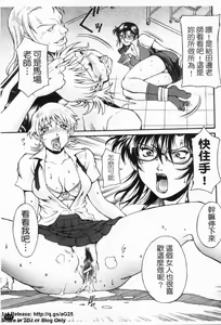 Page 178 of Reijyo - preview thumbnail