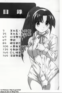 Page 3 of Reijyo - preview thumbnail