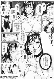 Page 55 of Reijyo - preview thumbnail