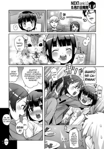 Page 4 of Sister Mania Ch. 1-3 - preview thumbnail