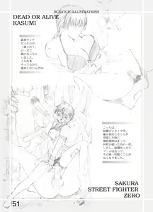 Page 50 of Kuusou Zikken vol.1 - preview thumbnail