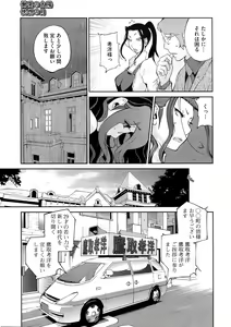 Page 105 of COMIC Megastore 2012-10 - preview thumbnail