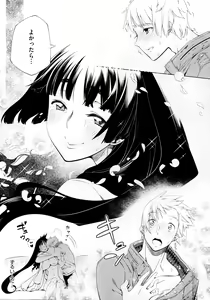 Page 169 of COMIC Megastore 2012-10 - preview thumbnail