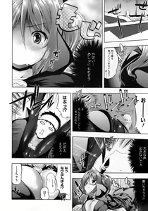 Page 290 of COMIC Megastore 2012-10 - preview thumbnail