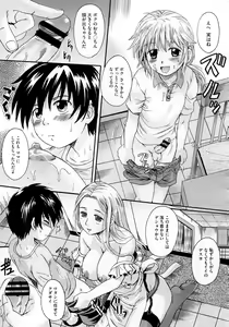 Page 319 of COMIC Megastore 2012-10 - preview thumbnail