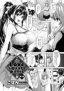 Page 38 of COMIC Megastore 2012-10 - preview thumbnail