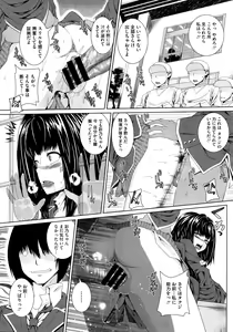 Page 71 of COMIC Megastore 2012-10 - preview thumbnail