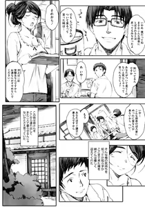 Page 84 of COMIC Megastore 2012-10 - preview thumbnail