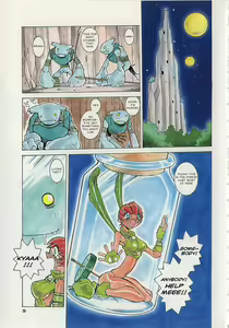 Page 3 of Ever Green - preview thumbnail