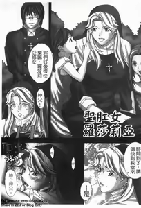 Page 136 of H two - preview thumbnail