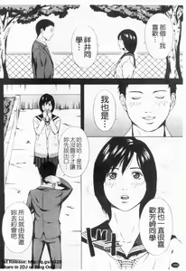 Page 161 of H two - preview thumbnail