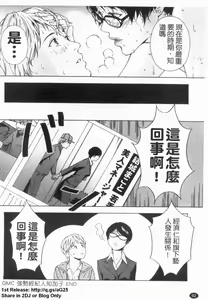 Page 93 of H two - preview thumbnail
