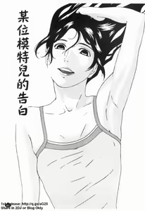 Page 98 of H two - preview thumbnail
