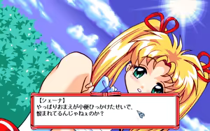 Page 110 of Mahou Shoujotai Wars - Magical Jam - preview thumbnail