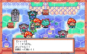 Page 196 of Mahou Shoujotai Wars - Magical Jam - preview thumbnail