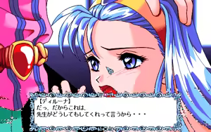 Page 204 of Mahou Shoujotai Wars - Magical Jam - preview thumbnail