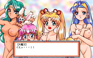 Page 247 of Mahou Shoujotai Wars - Magical Jam - preview thumbnail