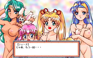 Page 248 of Mahou Shoujotai Wars - Magical Jam - preview thumbnail