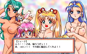 Page 251 of Mahou Shoujotai Wars - Magical Jam - preview thumbnail