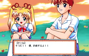 Page 258 of Mahou Shoujotai Wars - Magical Jam - preview thumbnail