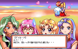 Page 263 of Mahou Shoujotai Wars - Magical Jam - preview thumbnail