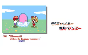 Page 271 of Mahou Shoujotai Wars - Magical Jam - preview thumbnail