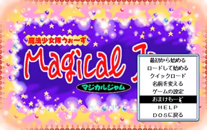 Page 291 of Mahou Shoujotai Wars - Magical Jam - preview thumbnail