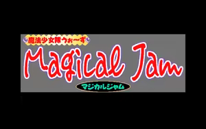 Page 337 of Mahou Shoujotai Wars - Magical Jam - preview thumbnail
