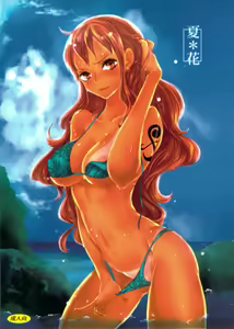 Page 2 of Natsu * Hana | Flor de Verano - preview thumbnail