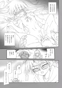 Page 18 of Bara no Traumerei - preview thumbnail