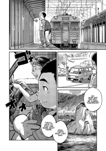 Page 3 of Ano Natsu no Bokura - preview thumbnail