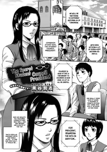 Himitsu no Seitokaichou | Secret Female Student Council President — hentai manga cover on Fhentai