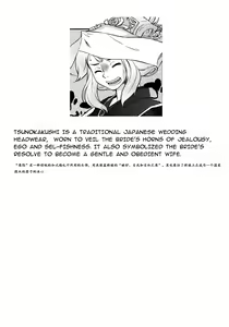 Page 27 of Ikkaku no Sho - preview thumbnail