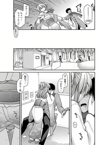 Page 118 of COMIC Penguin Club 2012-03 - preview thumbnail