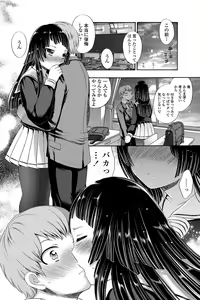 Page 145 of COMIC Penguin Club 2012-03 - preview thumbnail