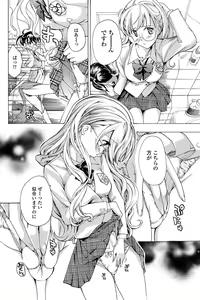 Page 163 of COMIC Penguin Club 2012-03 - preview thumbnail