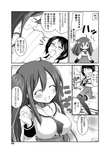Page 96 of COMIC Penguin Club 2012-03 - preview thumbnail