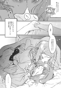 Page 23 of She.Know.Be - preview thumbnail