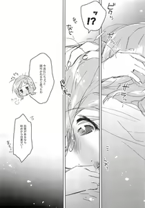 Page 32 of She.Know.Be - preview thumbnail