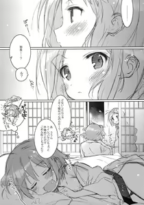 Page 4 of She.Know.Be - preview thumbnail